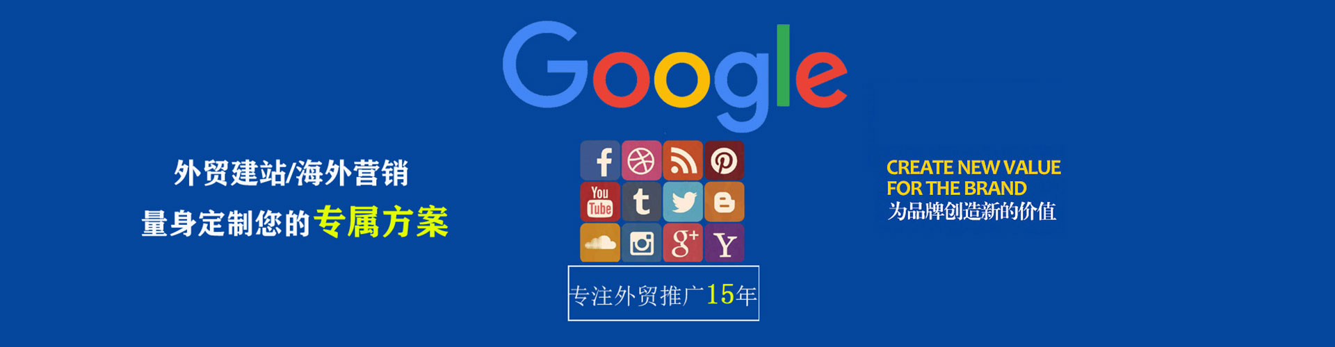 开远谷歌竞价